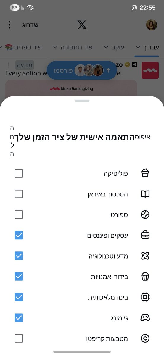 דבורה סיימה מילואים (שוב) tweet media
