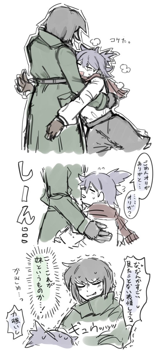 ばとばと tweet media