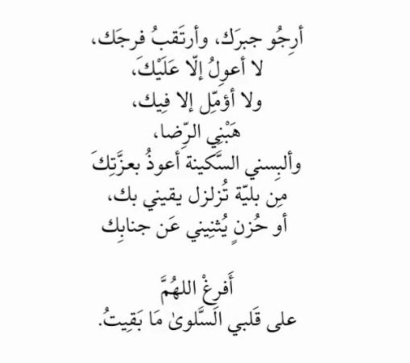 🇸🇦💚جنوبيه_وافتخر🇸🇦💚 tweet media