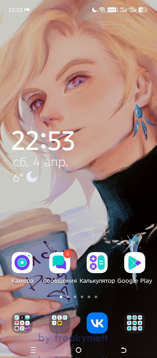 етить переживает. | freakymett tweet media