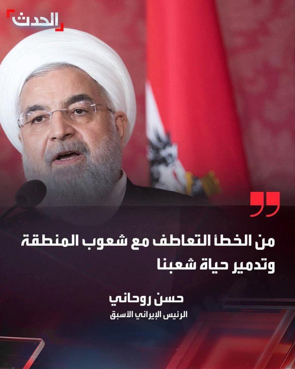 حقيقة ايران حتى لا تنخدع