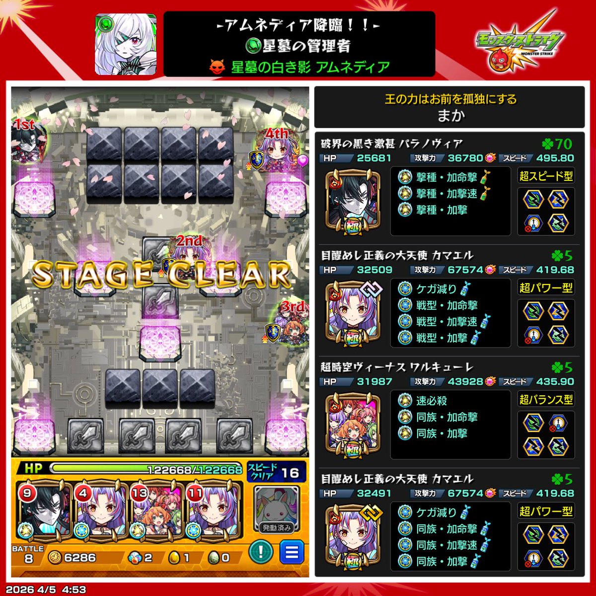 まかろん tweet media