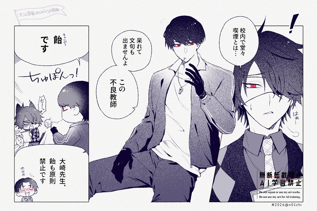 ノイチ tweet media