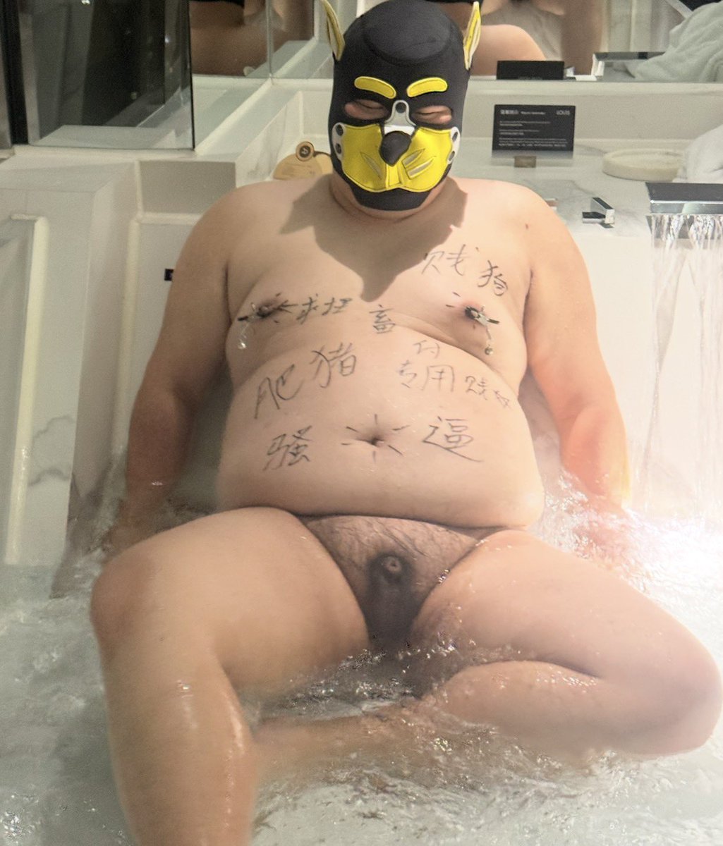 憨憨好不好 tweet media