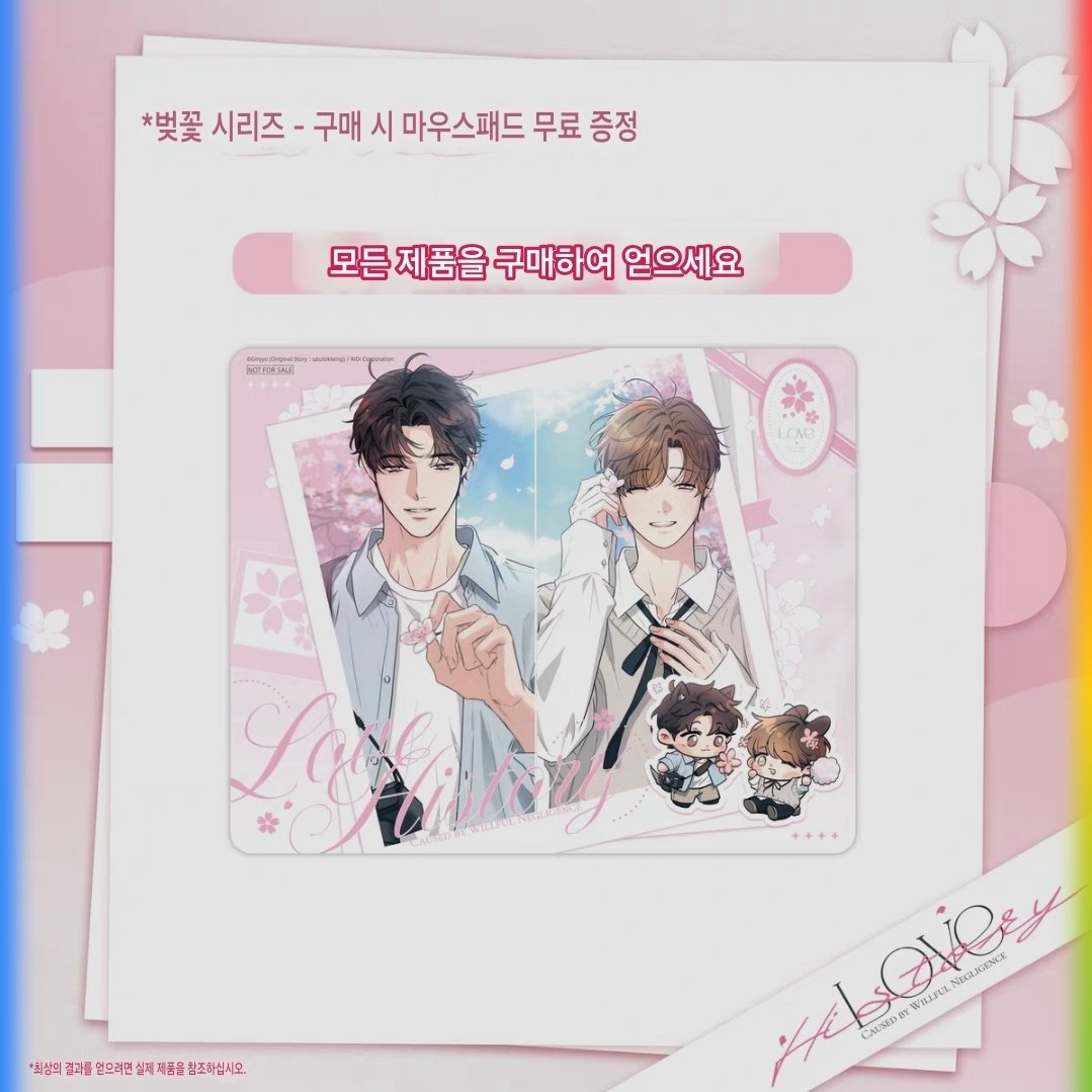 🕯미고🕯 tweet media