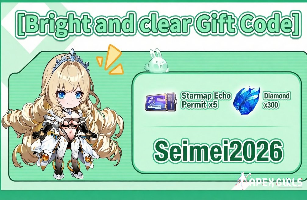 ApexGirlsEN's tweet photo. 🎁 [𝐁𝐫𝐢𝐠𝐡𝐭 𝐚𝐧𝐝 𝐜𝐥𝐞𝐚𝐫]

Commander! It's the solar term of [Bright and clear] today!

🎁: Seimei2026
🕙: 2026/4/5 to 2026/6/1 11:59 PM
✅: Diamond x300, Starmap Echo Permit x5 https://t.co/WdhJqSPa3G