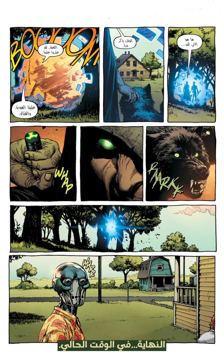 COMICVERSE tweet media