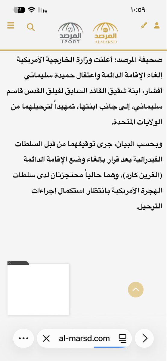 f04299553's tweet photo. @SalmanSmit25051 @MohammedAAzzam بنت اخوه هذي https://t.co/AVvapxwSWf