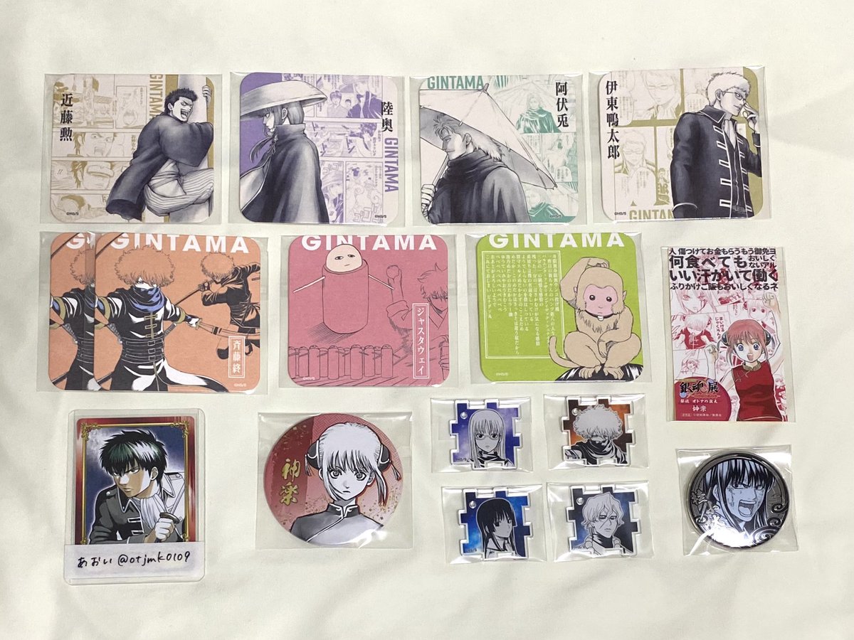 あおい@🔗必読 tweet media