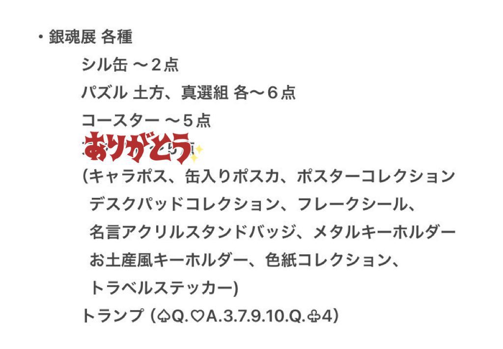 あおい@🔗必読 tweet media