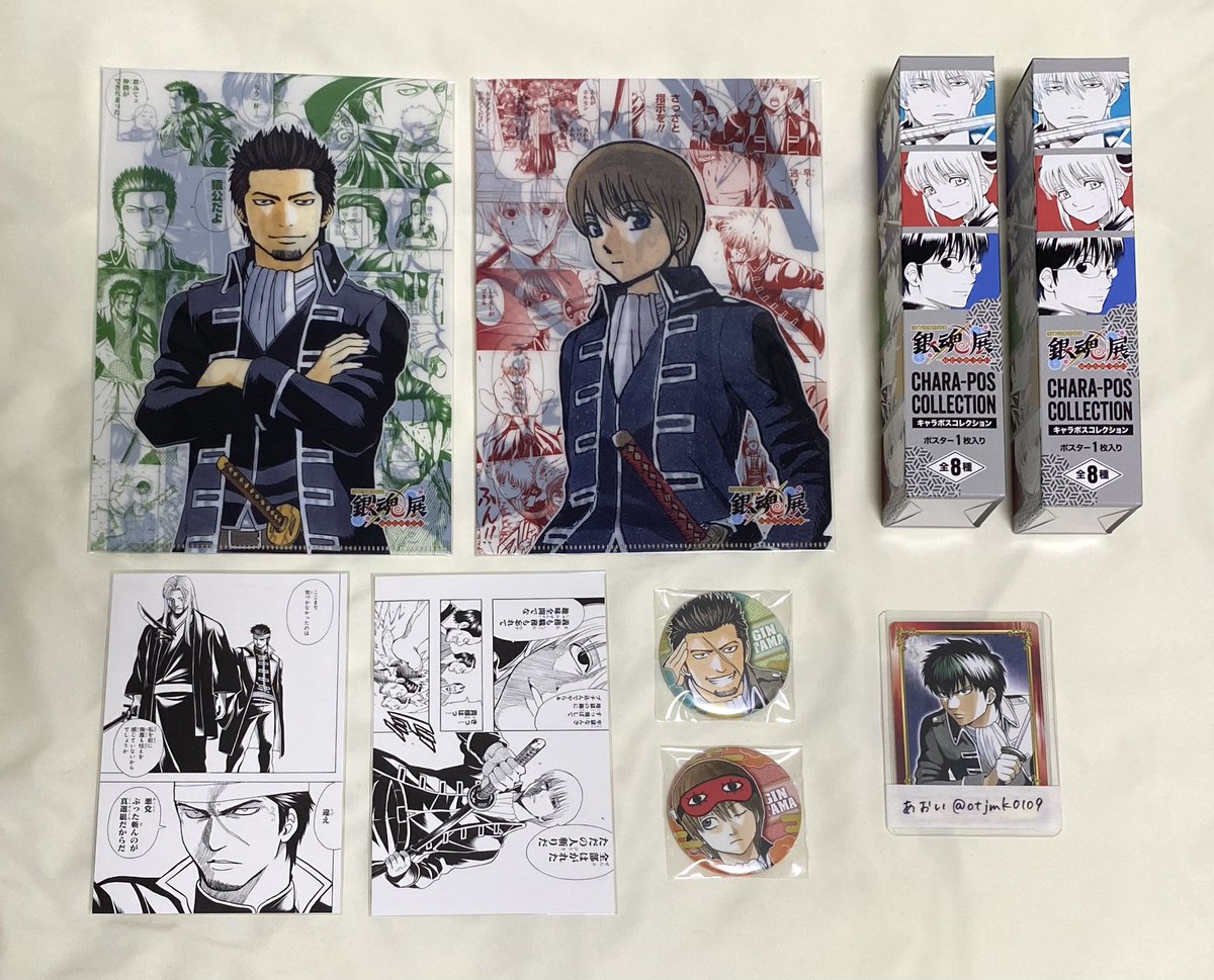 あおい@🔗必読 tweet media