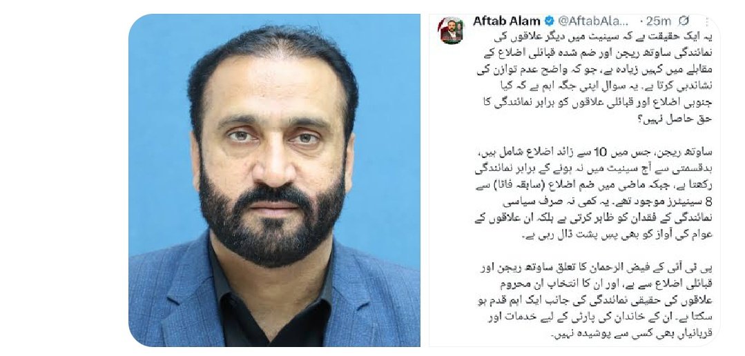 FawadAzizKtk tweet media