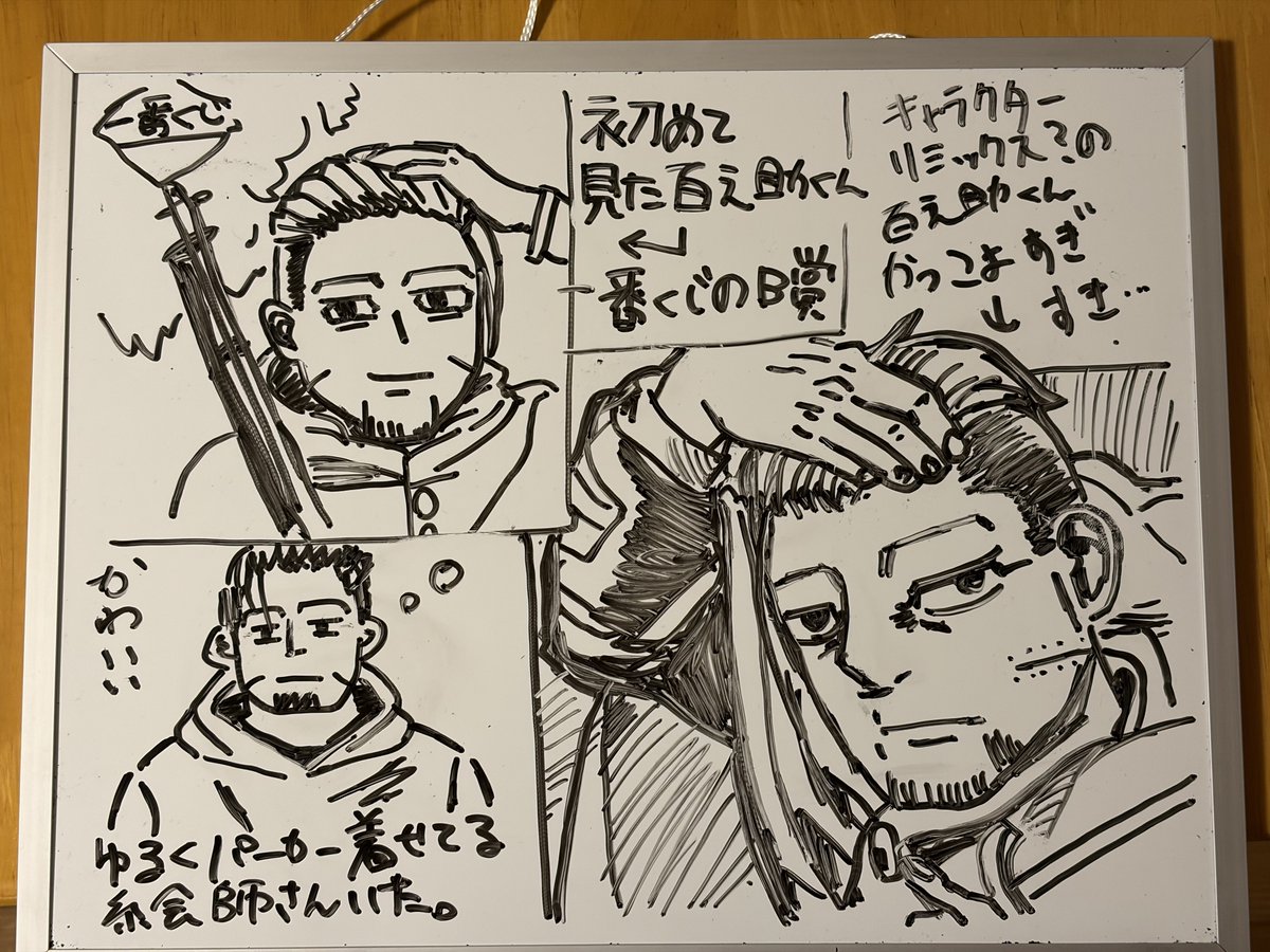 ごとうちくん。 tweet media