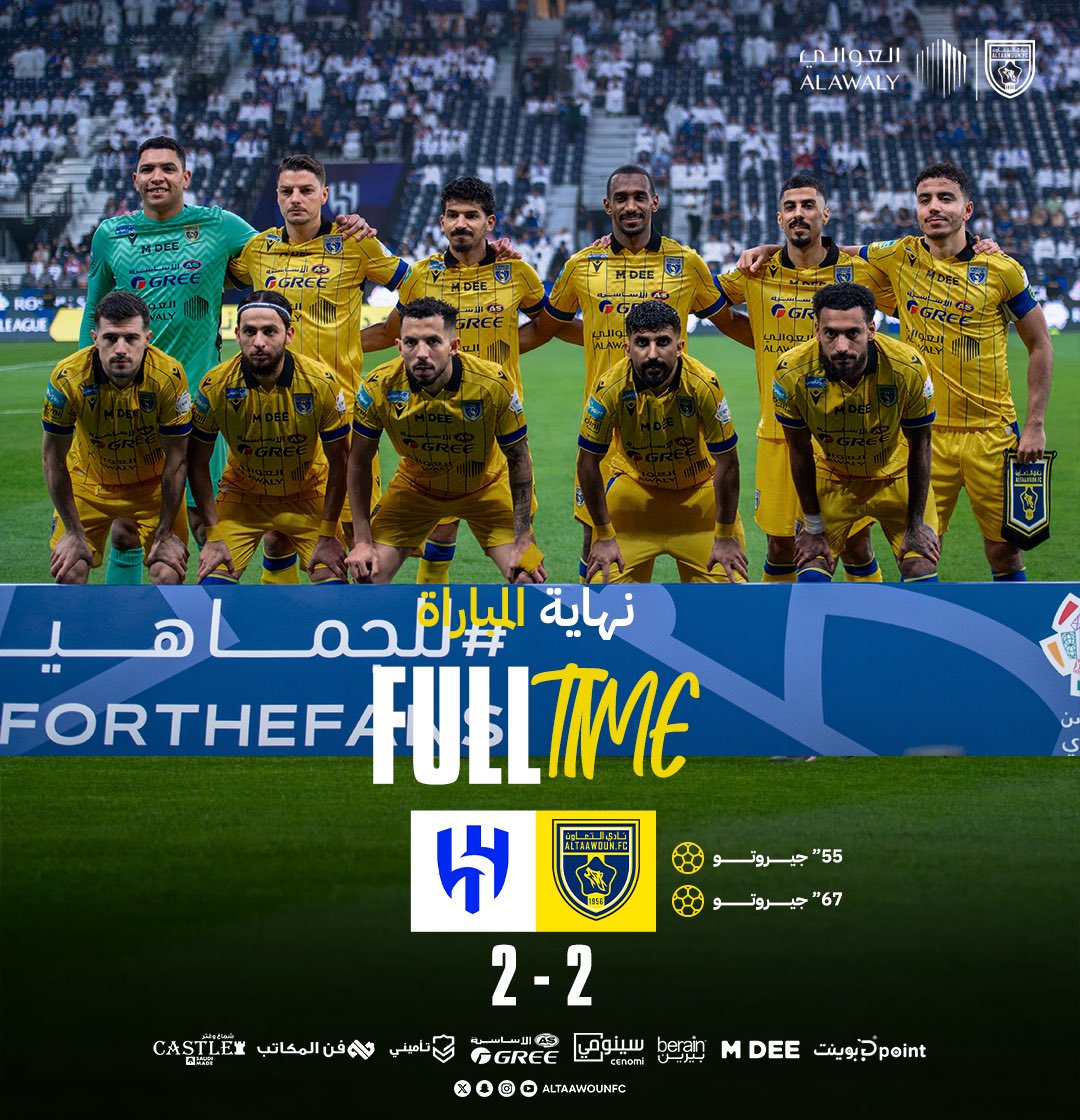 نادي التعاون السعودي tweet media