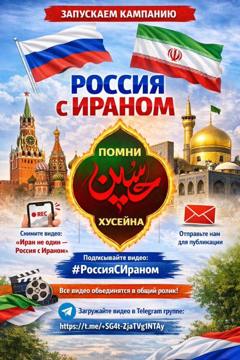 Iran Embassy in Russia tweet media