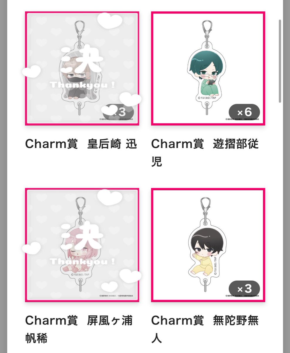 ぽぽ🐥 tweet media