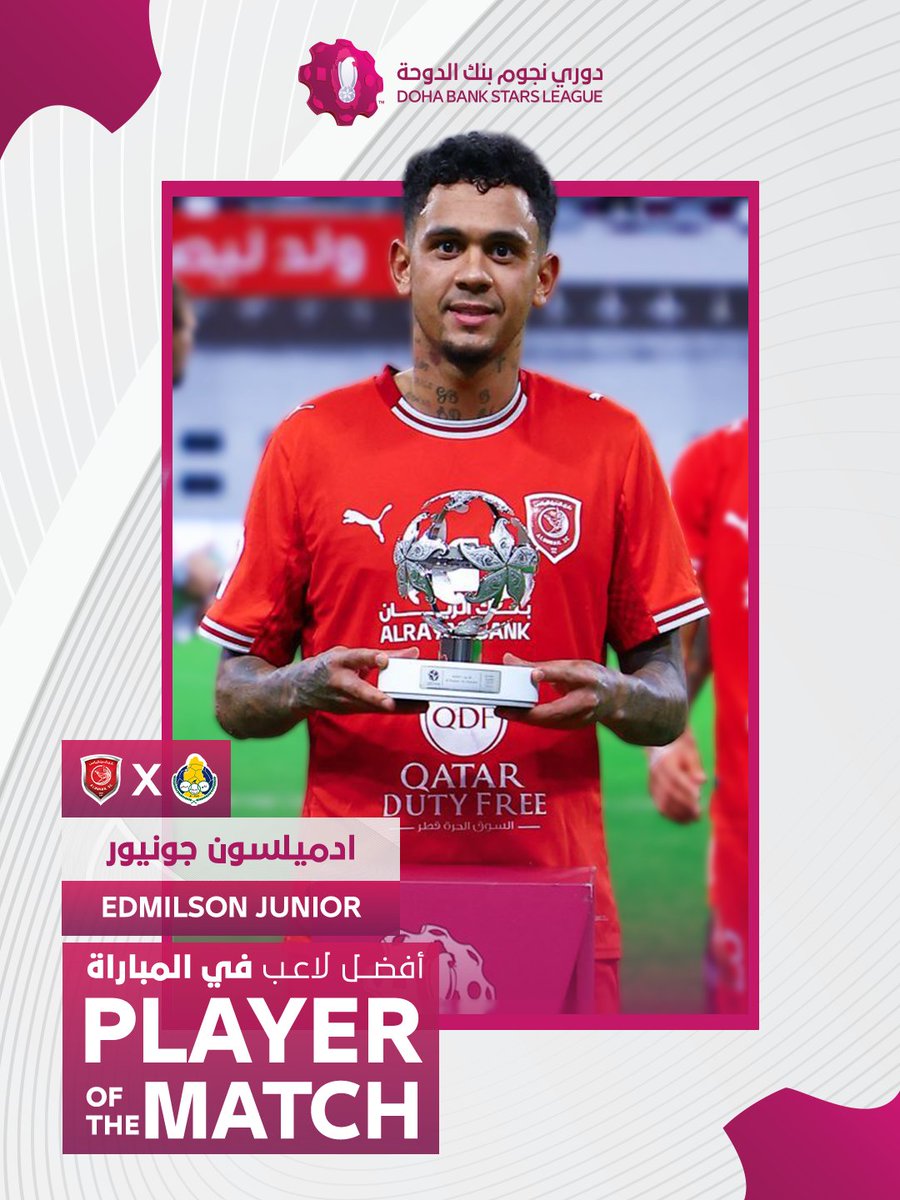 مؤسسة دوري نجوم قطر 🇶🇦 tweet media