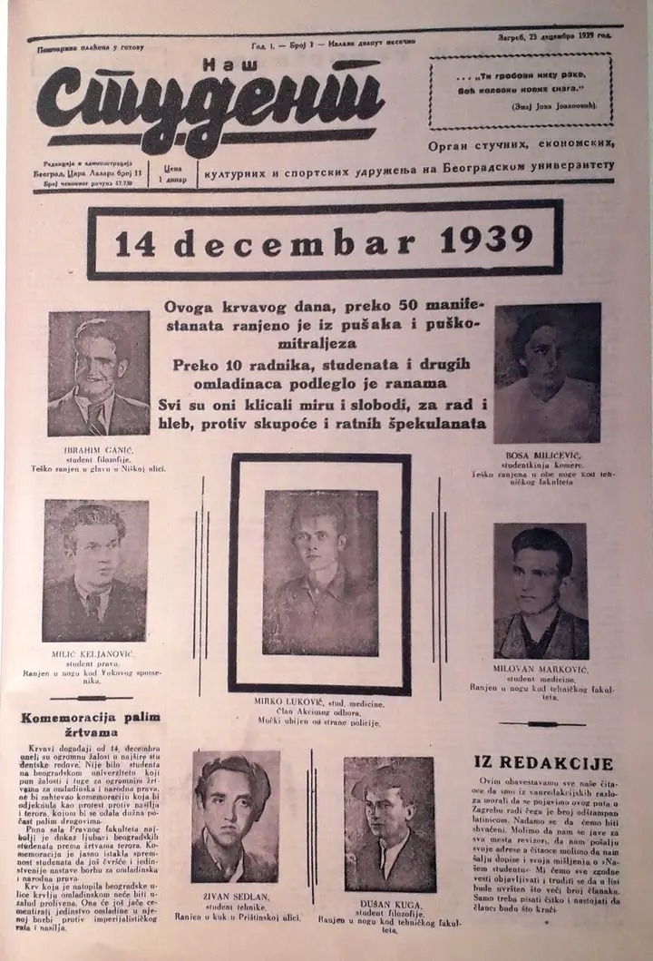 Марко Шикуљак tweet media