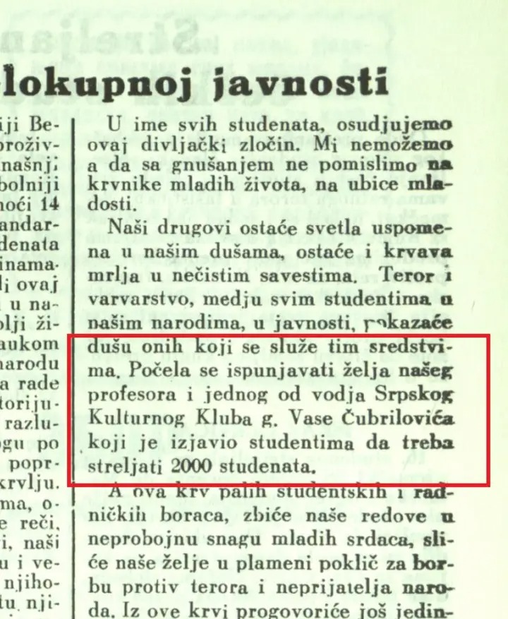 Марко Шикуљак tweet media