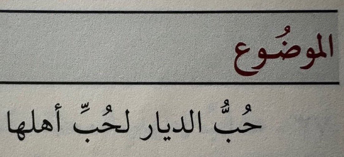 مــدح tweet media