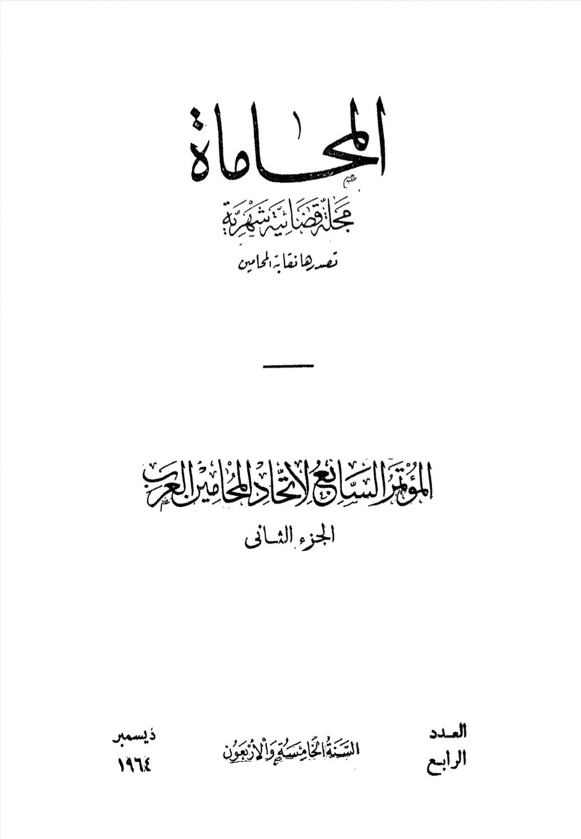 إبراهيم العتيبي tweet media