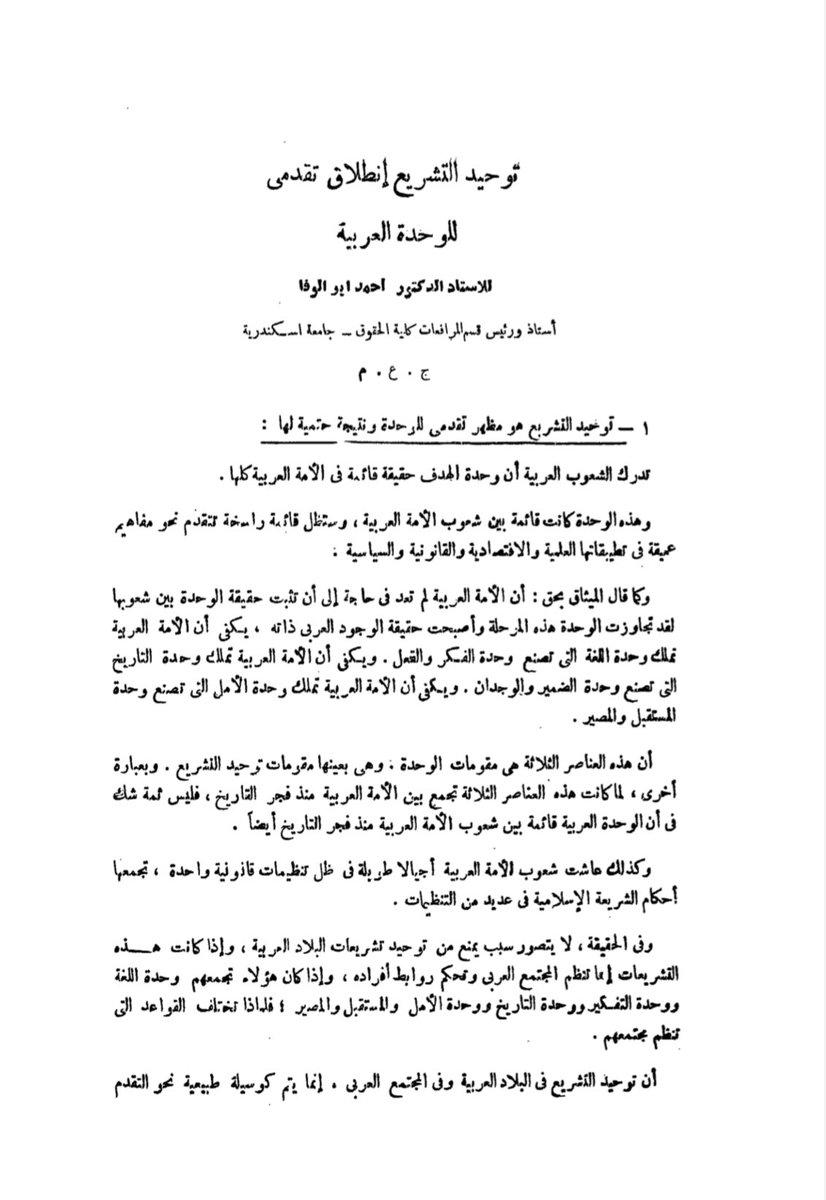 إبراهيم العتيبي tweet media