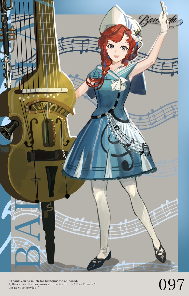 Fragrance tweet media