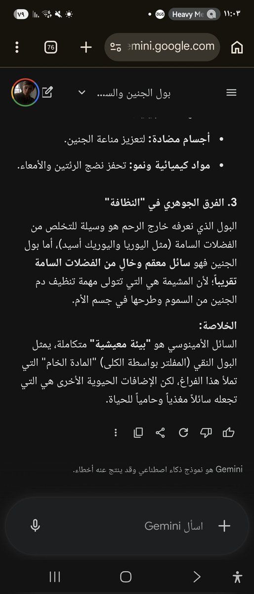 🇸🇦ba_mj6 tweet media