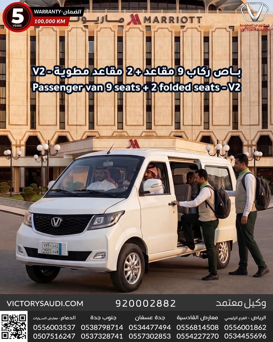 فيكتوري السعودية - Victory Saudi tweet media