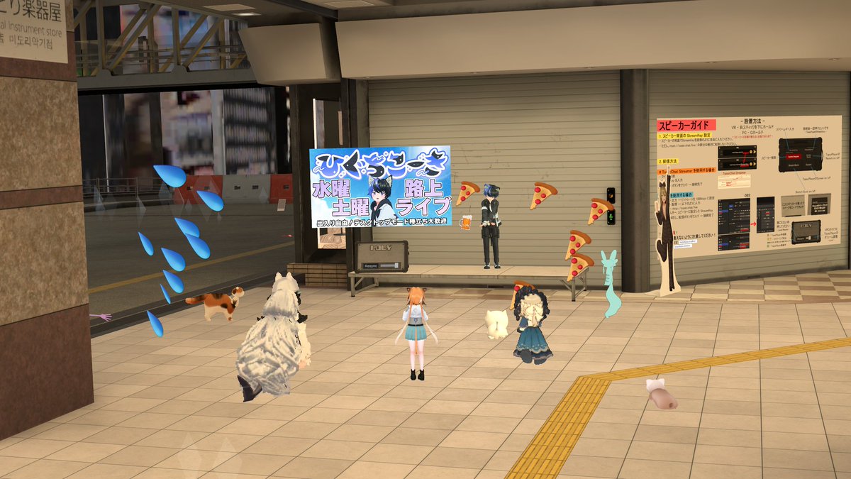 Follia3573831's tweet photo. 4月は土曜日だけ!イベント準備で忙しい!#ひぐちこーき さんのライブ行ってきましたよぃ!
水分補給コーナーで飛び交う絵文字に笑いを堪えながらトマト🍅飛ばしてましたw
ちくわんのエンジェルジャンプチャレンジの瞬間を捉えることに成功しました!
#VRSJK #Vhat https://t.co/uDUMOCeG8j