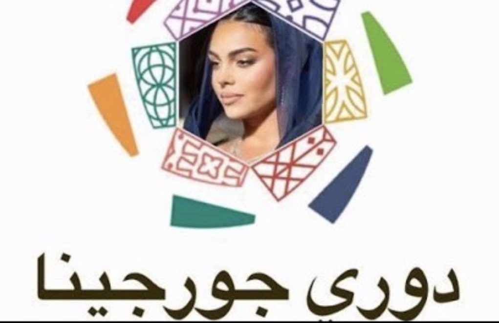 يالله استانسوا بالدوري عطوه جورجينا 🤦🏻‍♂️
اللي حصل الليلة مهزلة 🤷🏻‍♂️🤷🏻‍♂️

يالله استانسوا بالدوري عطوه جورجينا 🤦🏻‍♂️
اللي حصل الليلة مهزلة 🤷🏻‍♂️🤷🏻‍♂️

يالله استانسوا بالدوري عطوه جورجينا 🤦🏻‍♂️
اللي حصل الليلة مهزلة 🤷🏻‍♂️🤷🏻‍♂️

دوري جورجينا
دوري جورجينا
<a href="/Cristiano/">Cristiano Ronaldo</a> 

 #الهلال_التعاون #اكشن_مع_وليد #CR7