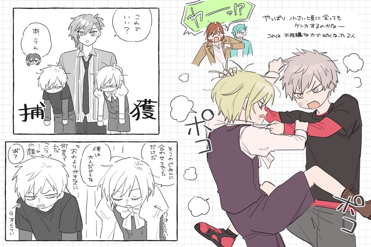 ばにら tweet media