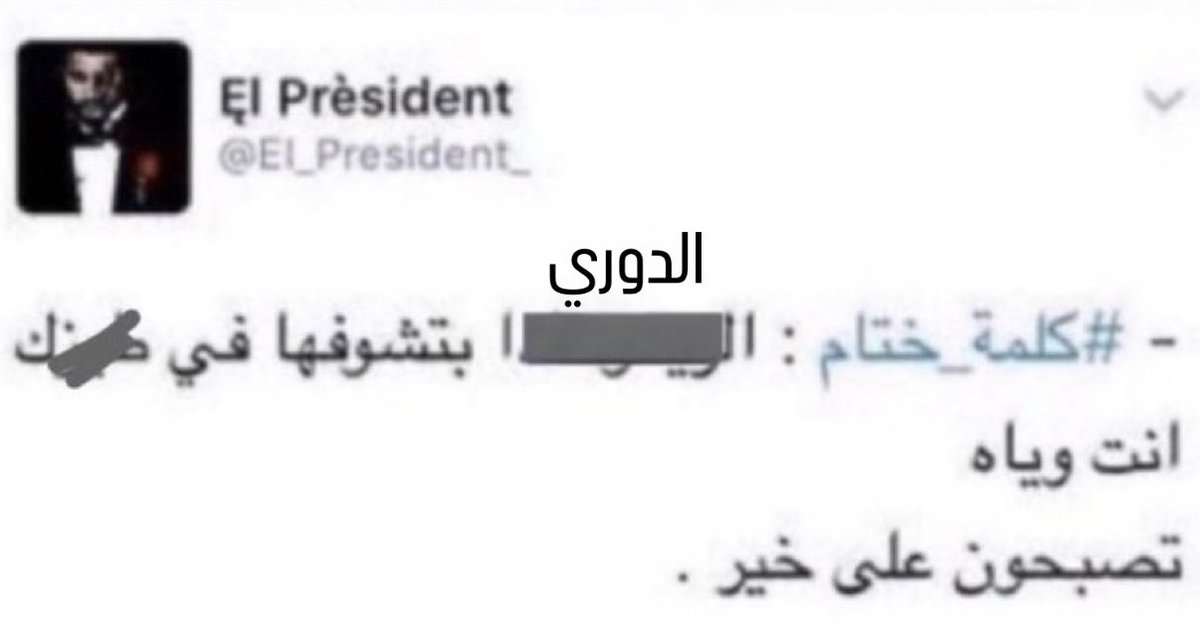 عبدالرحمن tweet media