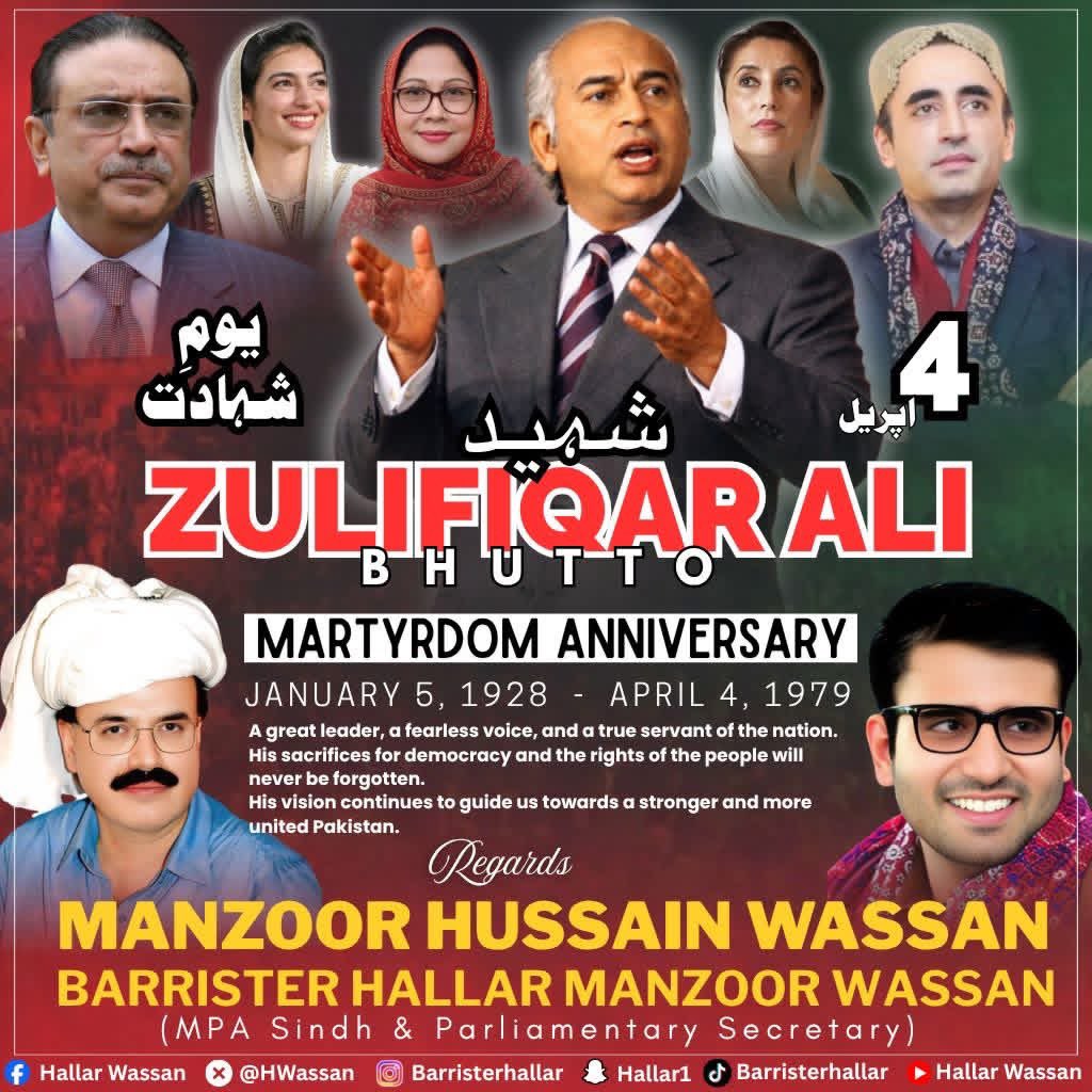 HWassan's tweet image. Tribute to Shaheed Zulfiqar Ali Bhutto #PPP #SZAB