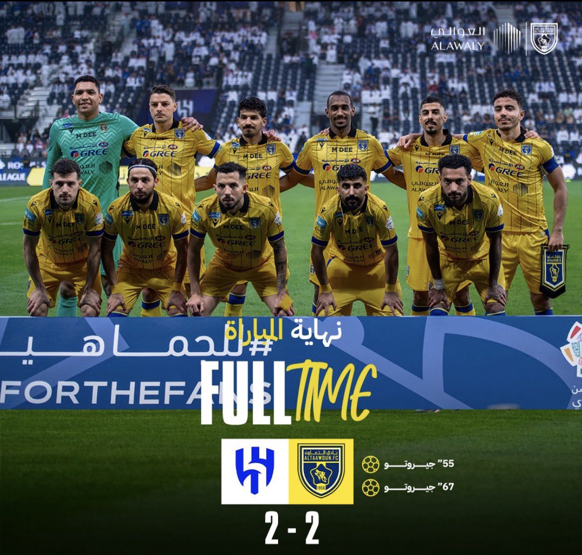 Al Nassr Zone tweet media