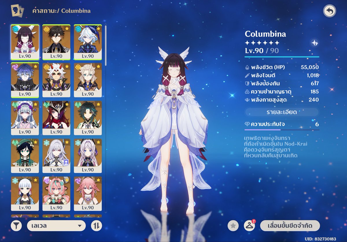 Emiko JP ˖ ࣪⭑ tweet media