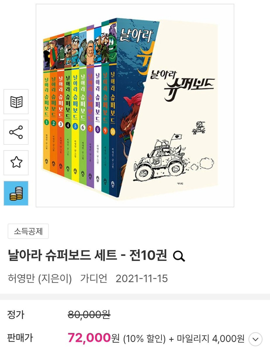 유화: 메세지 3323 tweet media