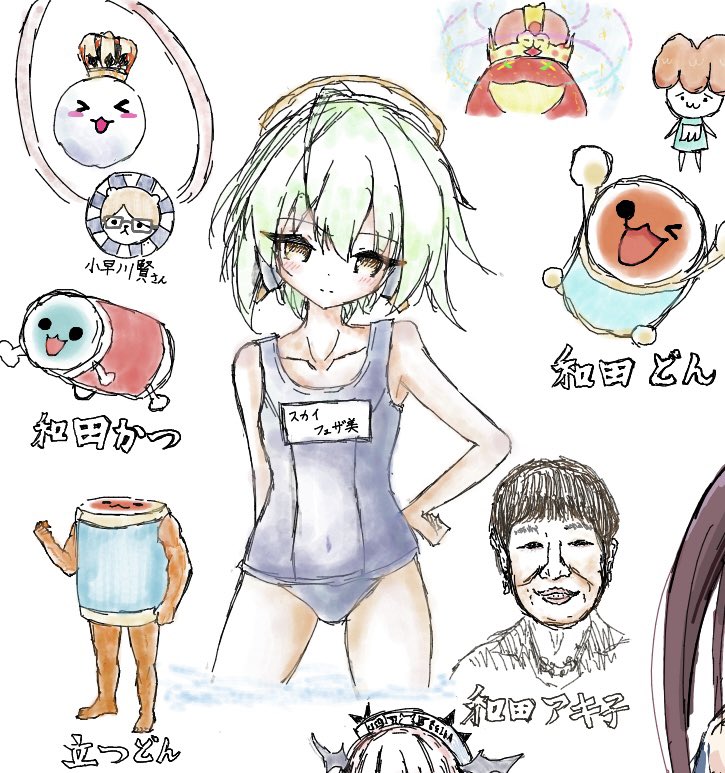 沼の底の庶凡 tweet media