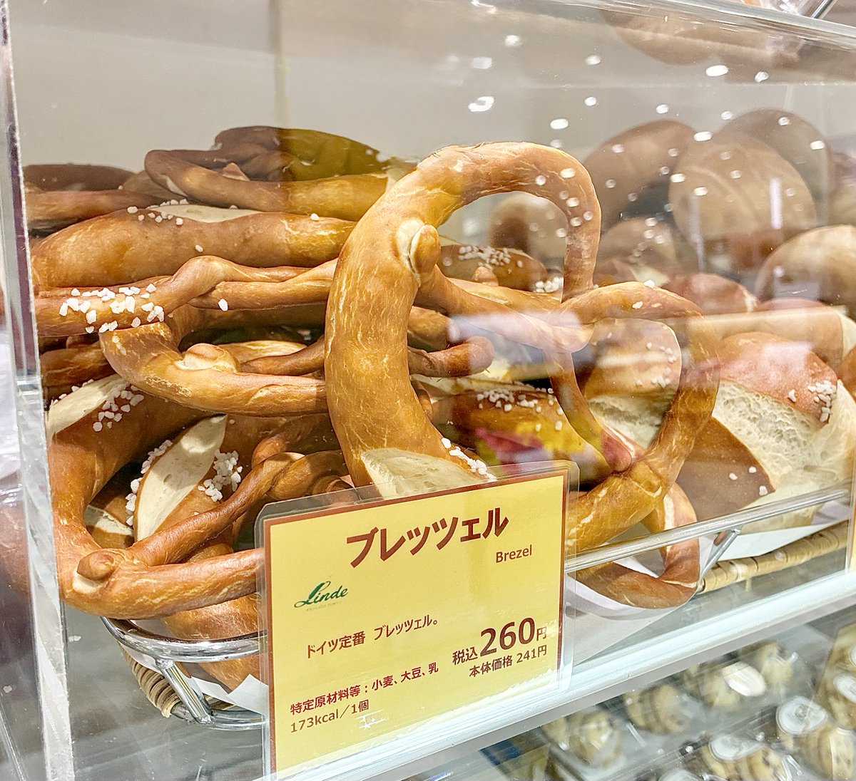 小田急百貨店 町田店【公式】 tweet media