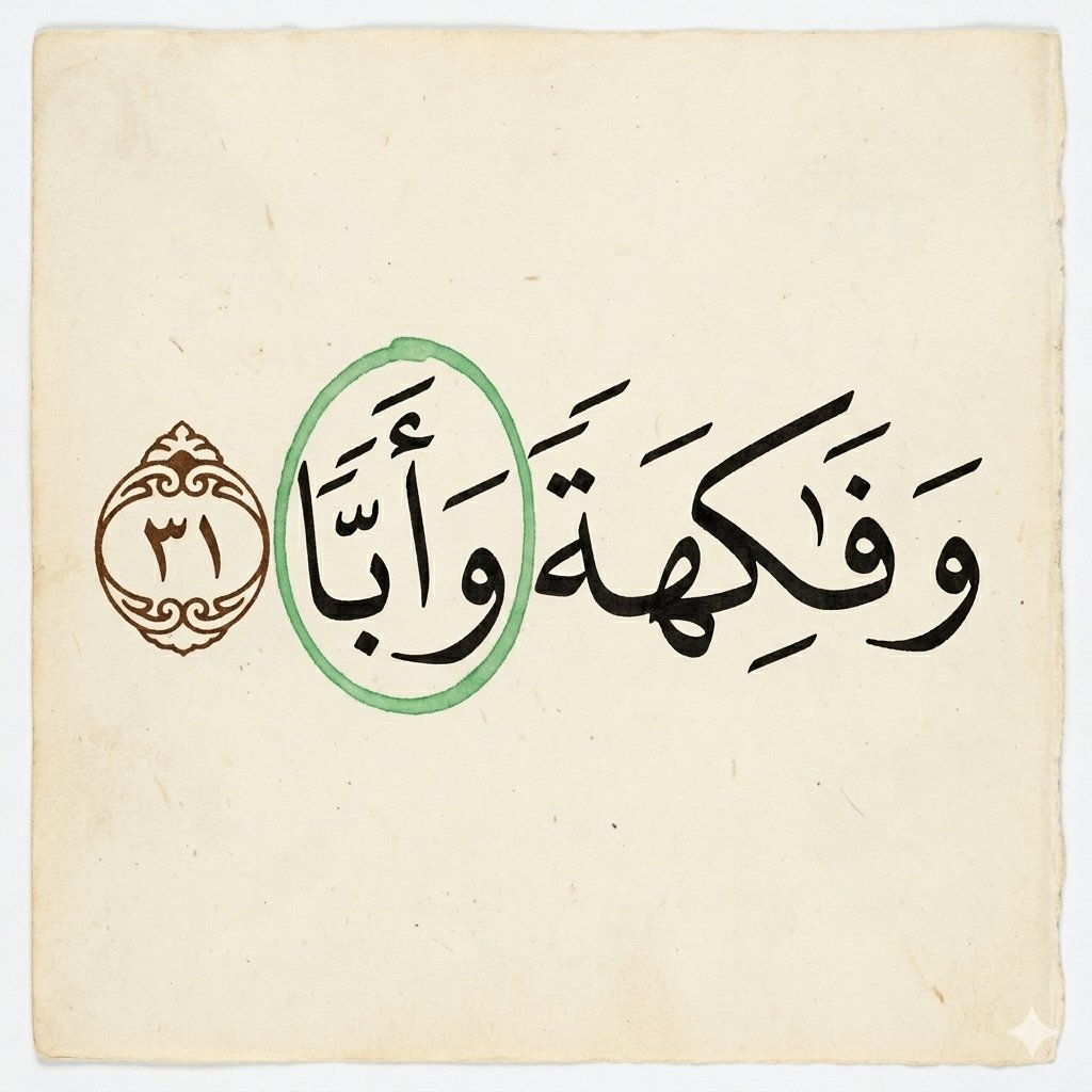 رغد العتيبي tweet media