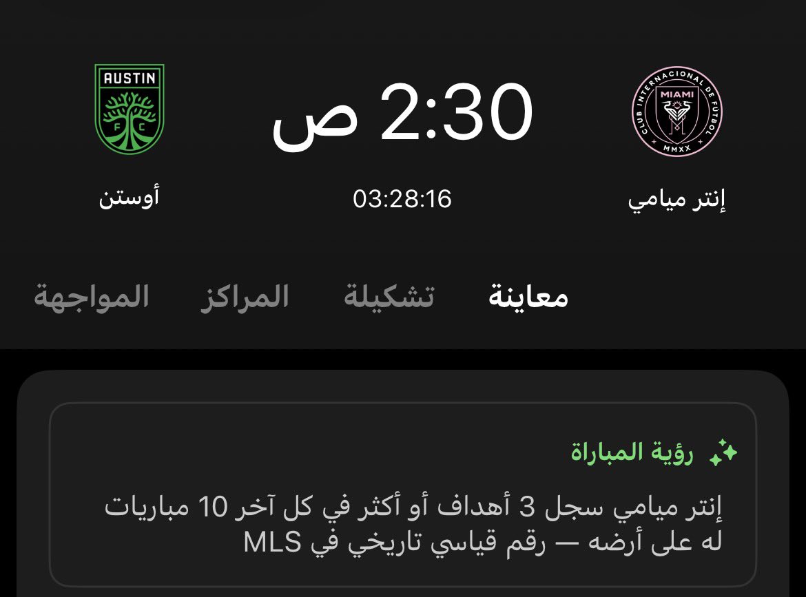 عبدالله الشمري |🇸🇦 tweet media