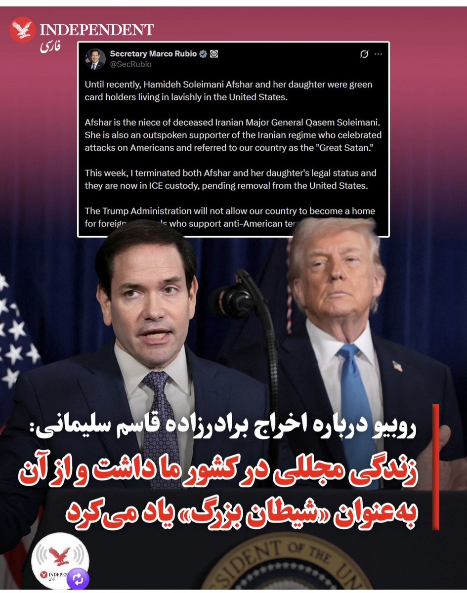 Rahil Jahangiri tweet media