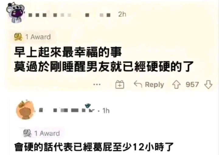 雲鳩 tweet media