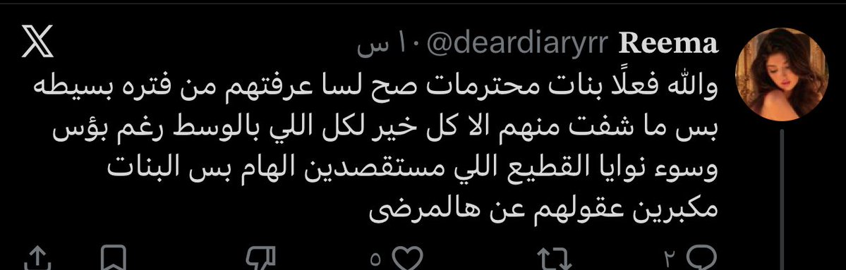 𝓛𝓸𝓛𝓸 tweet media