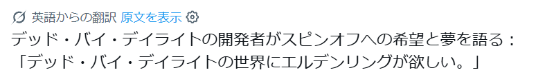 EX-10.@還らざる時の終わりに tweet media