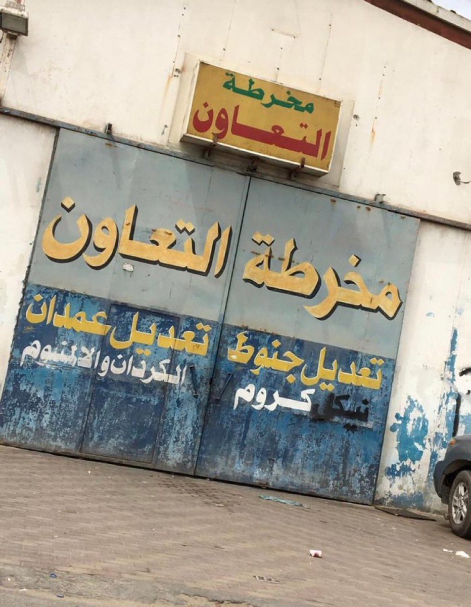 احمد القرينا tweet media