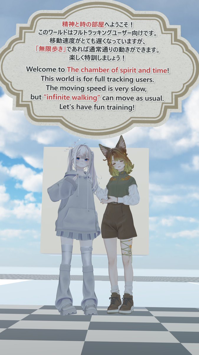 夢現-MUGEN→ tweet media