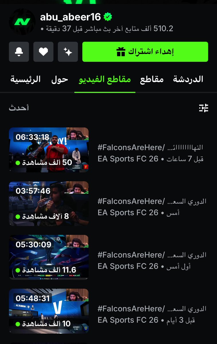 Raed AlRashidi🏹 tweet media