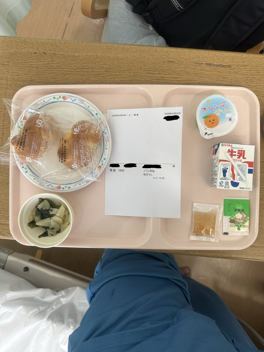 wake591's tweet photo. 朝食です https://t.co/wFetZK6Snd