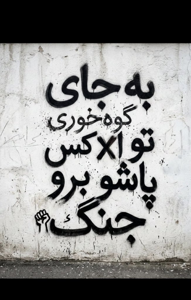 بانکو tweet media